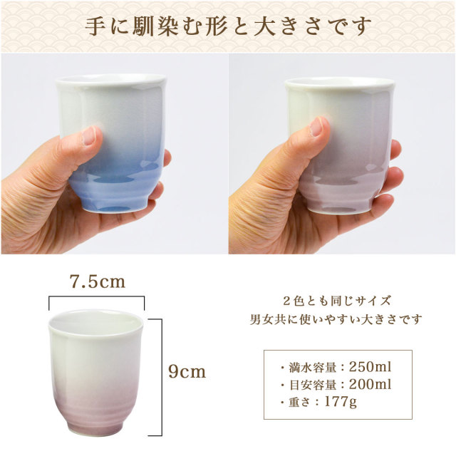 送料無料】 夫婦湯呑 耀釉彩 ペア kikkado バームクーヘン 6個セット