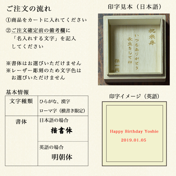 送料無料】 湯呑 金花詰 専用桐箱付き 蓋裏レーザー名入れ彫刻料込み 1