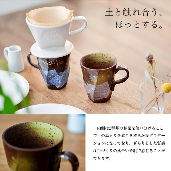 金縁白陶マグカップ マグカップ 300ml 彫模様 糸島市 / 工房わらし (宮元 美希) 陶器