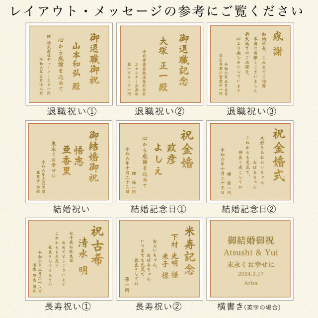 送料無料】 カップ 木箱付き 本銀箔 金銀彩 ペア 蓋裏レーザー名
