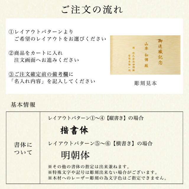 送料無料】 マグカップ 木箱付き 本銀箔 金銀彩 ペア 蓋裏レーザー名