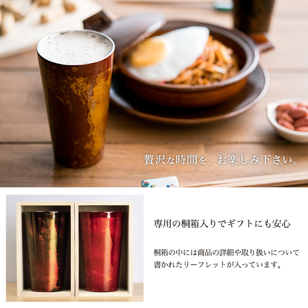 送料無料】 2重ストレートカップ 選べる2色 白檀 黒／赤 S 1個 蓋裏