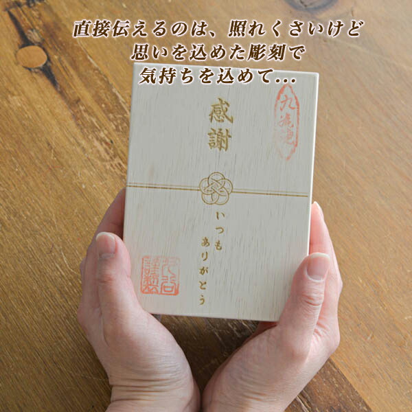 木箱レーザー名入れ込み マグカップ 銀彩山茶花 選べる2色 / 初任給