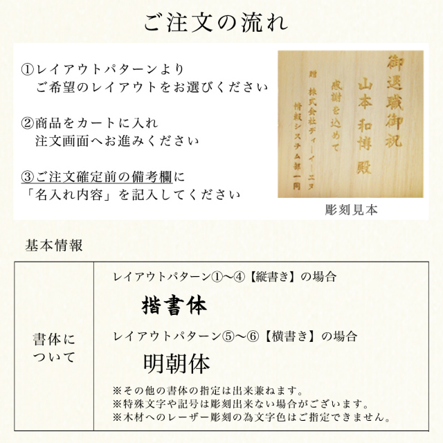 ゴルフボール＆ティーセット (シングル) 名入れ彫刻料込み / 箔一 父の