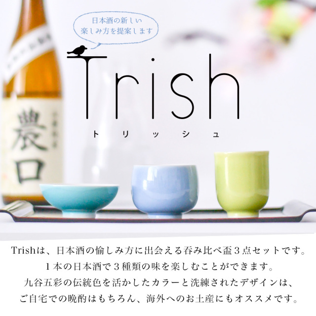 Yahoo!オークション -「浅蔵五十吉」(酒器) (九谷)の落札相場