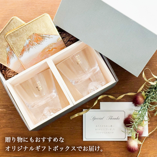 送料無料】 富士山グラスセット ロックグラス 富士山コースター 4点