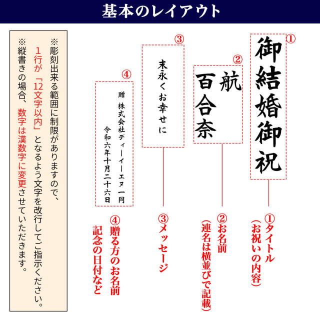 送料無料】 江戸切子 一口ビール 重ね矢来菊底 ペアセット 名入れ彫刻