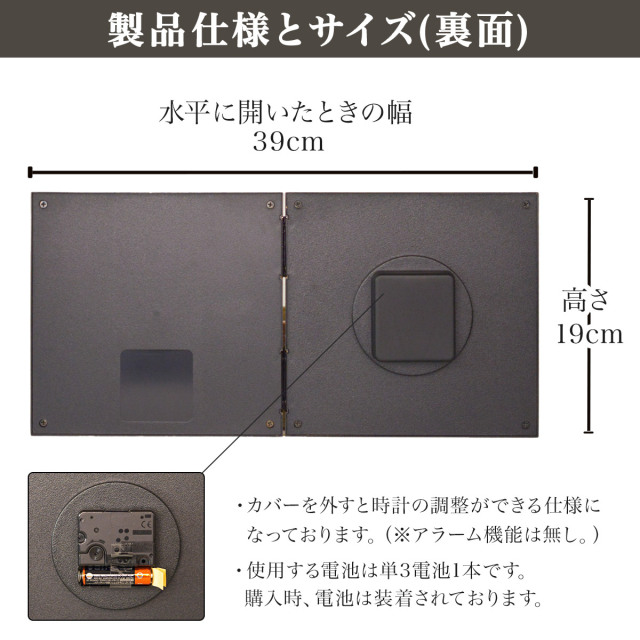 送料無料】 屏風時計 白富士 金 名入れプレート料込み / 初任給