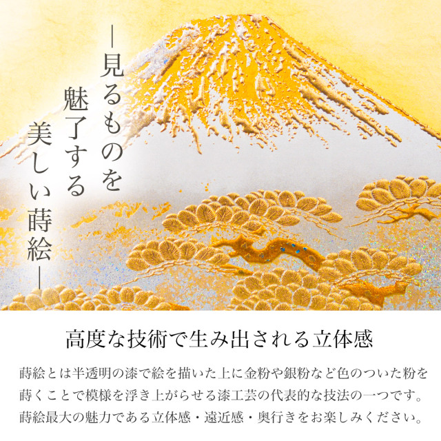 送料無料】 屏風時計 白富士 金 名入れプレート料込み / 置時計