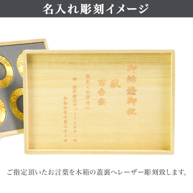 能作 NOUSAKU 箸置き 輪(りん) ゴールド 5ヶ入 箸置 - 輪（りん