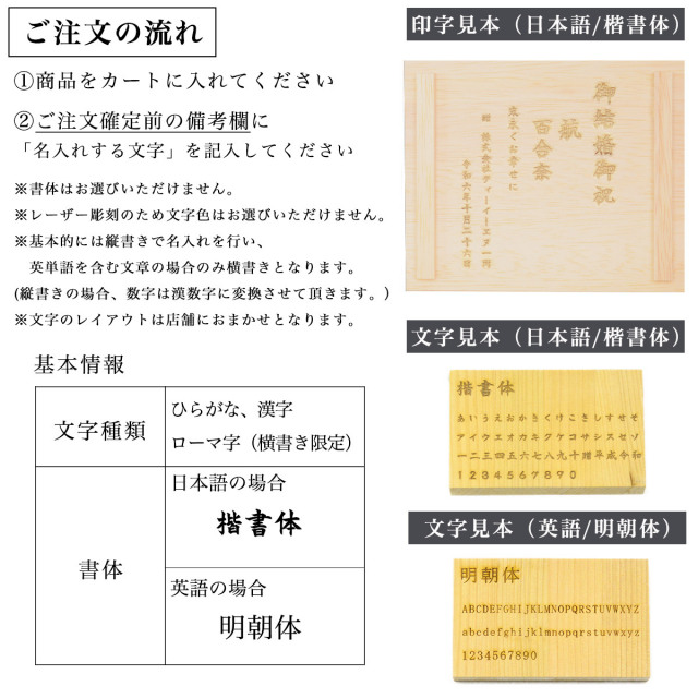 送料無料】 箸置 輪(りん) ゴールド 5ヶ入 桐箱入 名入れ彫刻料込み