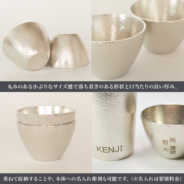 焼物　陶工　湯のみ　2個　A 刻印　イニシャルA 焼物 陶工 湯のみ 2個 A 刻印 イニシャルA 工芸品