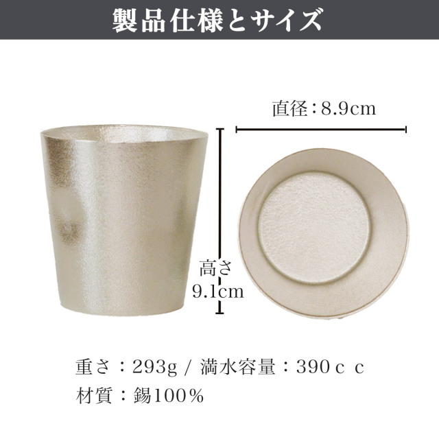 送料無料】 NAJIMIタンブラー 2ヶセット 桐箱入 名入れ彫刻料込み / 能