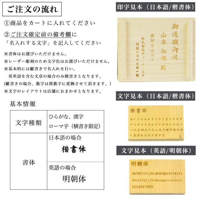 送料無料】 NAJIMIタンブラー 2ヶセット 桐箱入 名入れ彫刻料込み / 能