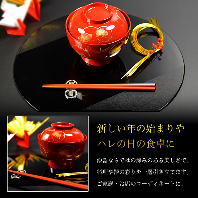 半月膳・祝い箸 一膳セット プレースマット 乾漆 ブラック S / ラック