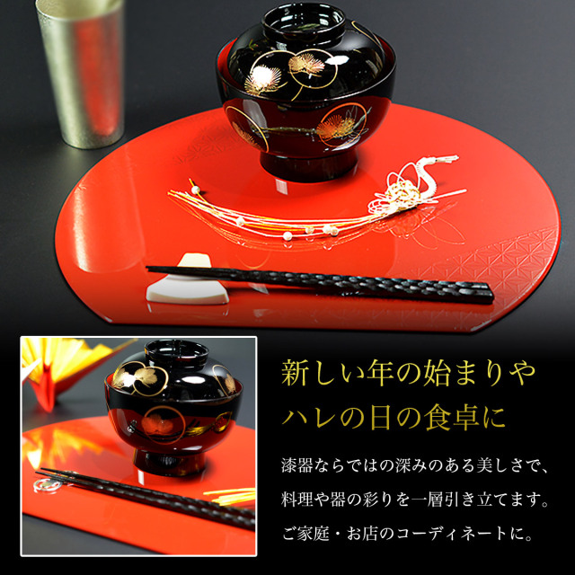 半月会席膳 五枚 漆器