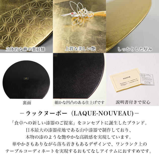 送料無料】 半月膳・祝い箸 一膳セット プレースマット 麻の葉