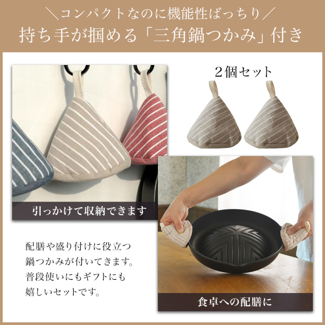 未使用 義経鍋 南部鉄器 4人用 バーベキュー 焼肉 鉄鍋 ジンギスカン