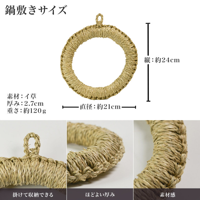 送料無料】 炊きじょうず土鍋 飴釉 8号 鍋敷き付き / 吹きこぼれにくい