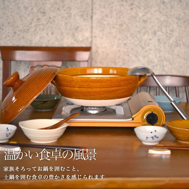 送料無料】 炊きじょうず土鍋 飴釉 9号 鍋敷き付き / 吹きこぼれにくい