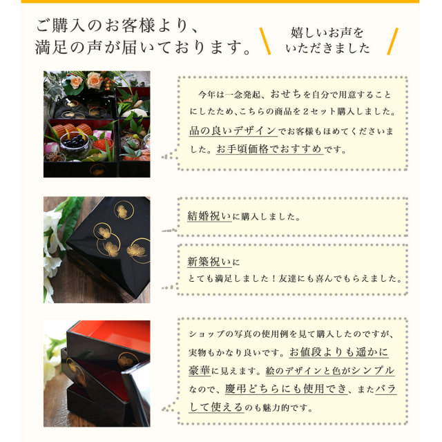 漆器製3段重箱と皿5枚と盆のセット 楽天市場】【10%OFFタイムセール】 重箱 3段 日本製 国産 会津