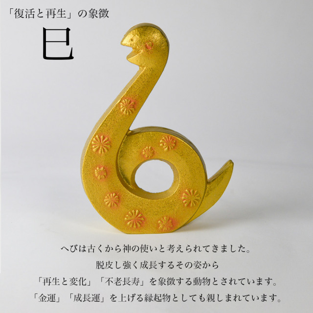 あらゆる強運を授ける数珠【開運】【縁起物】 うつむく