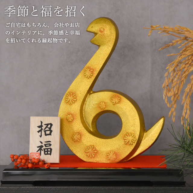 【sold out品】Noritake 干支置物　巳（蛇） sold out品】Noritake 干支置物 巳（蛇） 公式サイトsold out品