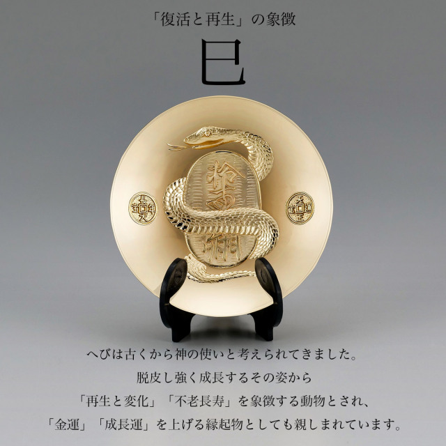 24KGP 金杯 金盃 金メッキ 干支 鳳凰 菊花紋等 60点 約5.3kg大量 24KGP 金杯 金盃 金メッキ 干支 鳳凰 菊花紋等 60点 約5.3kg大量
