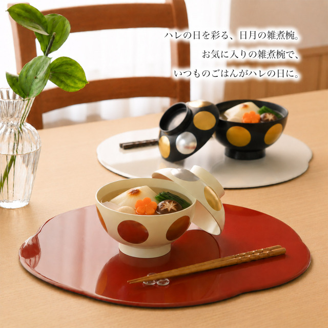 送料無料】 雑煮椀 日月 白 食洗機・レンジ対応 5個セット 金箔付き