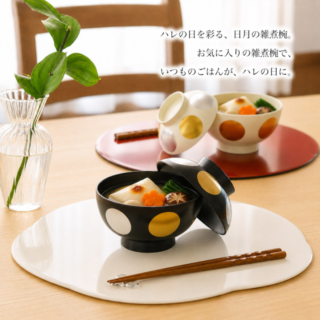 送料無料】 雑煮椀 日月 黒 食洗機・レンジ対応 5個セット 金箔付き