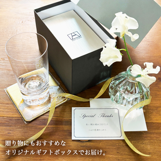 富士山グラスセット タンブラー 富士山コースター 2点セット / 田島