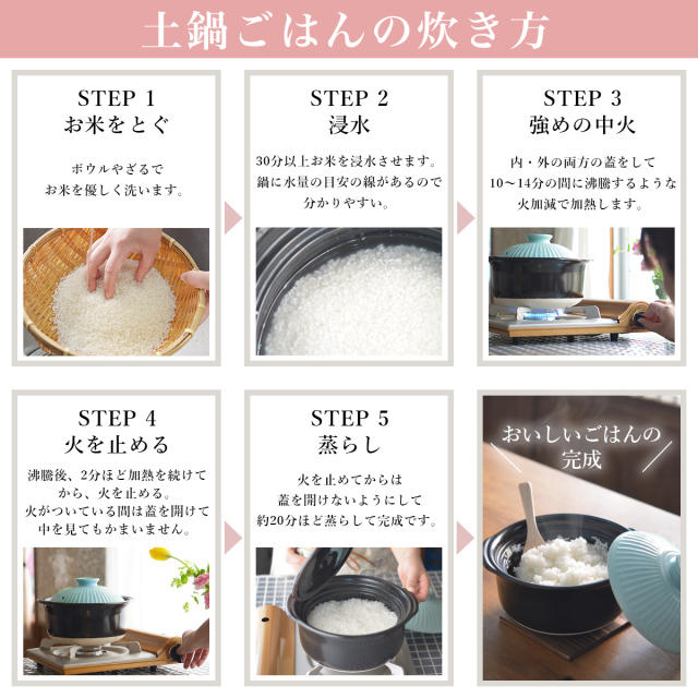 送料無料】 KIKKA ご飯鍋 選べるパステルカラー 3色 3合炊き 敷板