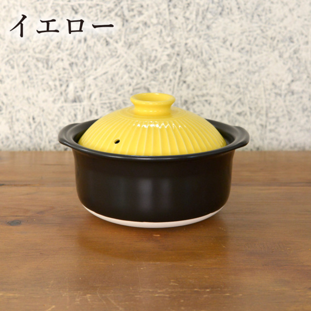 送料無料】 KIKKA ご飯鍋 選べるパステルカラー 3色 3合炊き 敷板