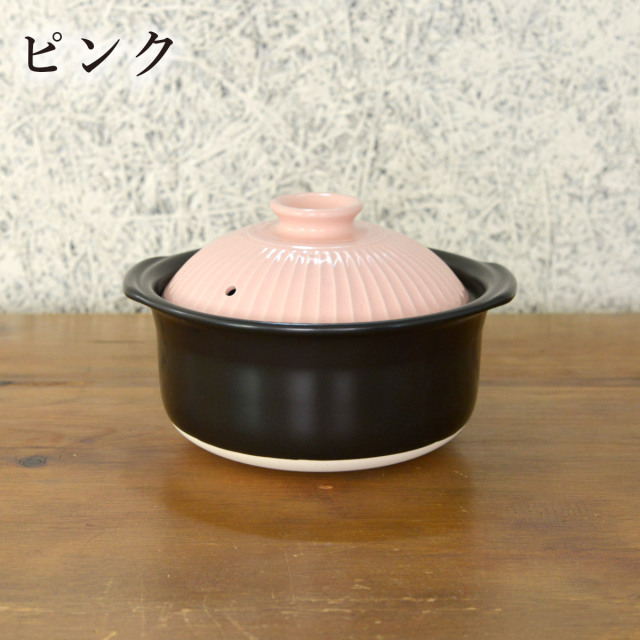 送料無料】 KIKKA ご飯鍋 選べるパステルカラー 3色 3合炊き 敷板