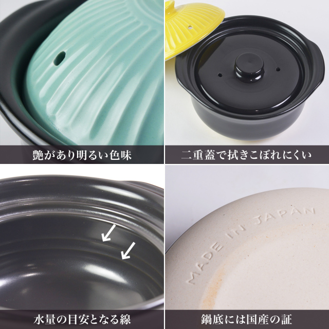 送料無料】 KIKKA ご飯鍋 選べるパステルカラー 3色 3合炊き 敷板