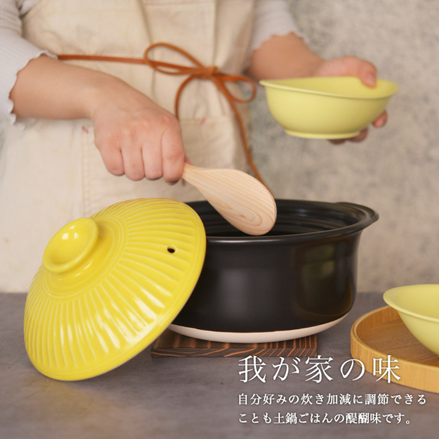 送料無料】 KIKKA ご飯鍋 選べるパステルカラー 3色 3合炊き 敷板