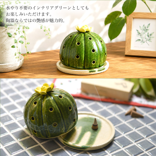送料無料】 SERA SABO お香立て 瑠璃兜 黄色 （お香付き） / お香立て