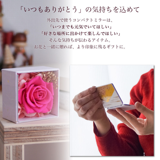 送料無料】 漆芸ソフトコンパクトミラー 選べる 4種類 拡大鏡付き