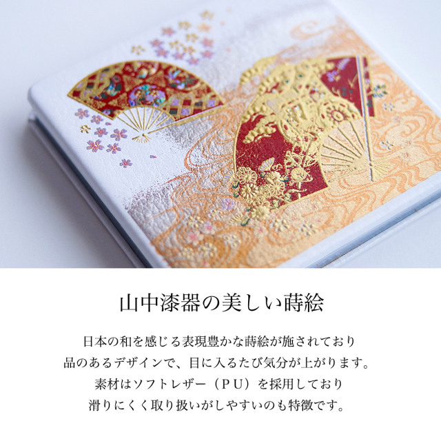 送料無料】 漆芸ソフトコンパクトミラー 選べる 4種類 拡大鏡付き