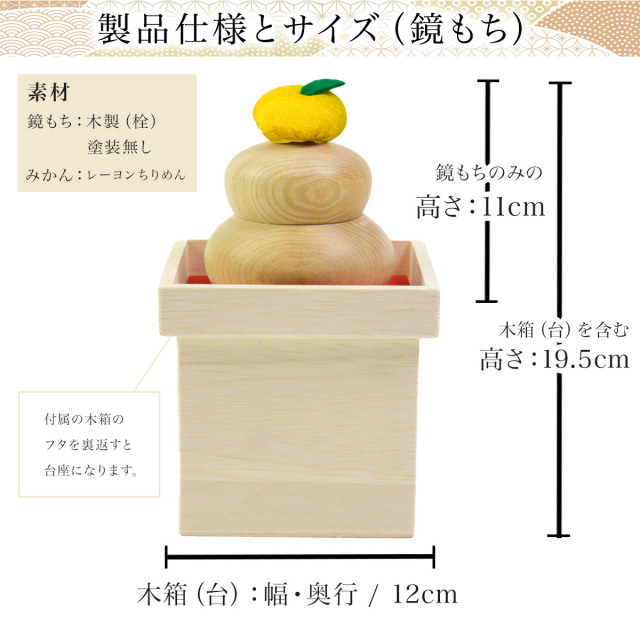 い草門松・い草リース・木製鏡もち お正月飾り 3点セット / お正月