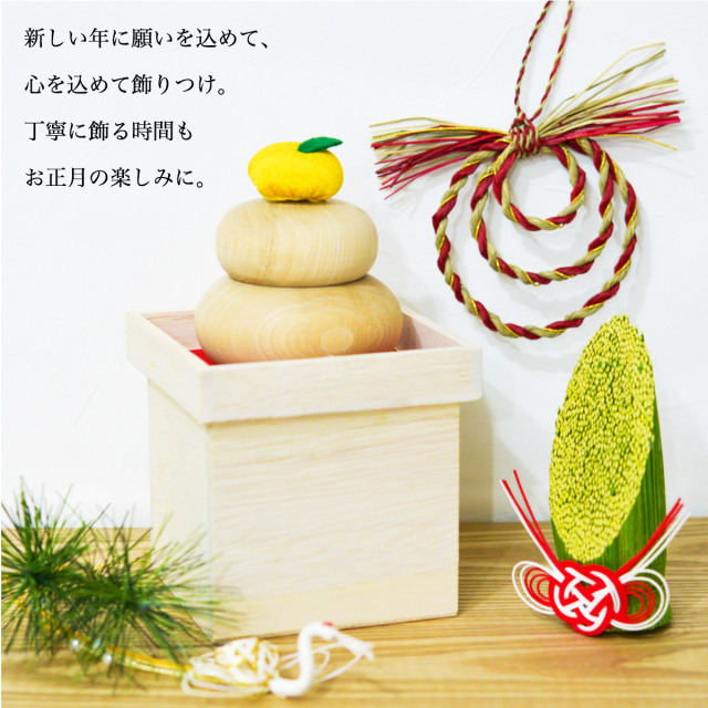 い草門松・い草リース・木製鏡もち お正月飾り 3点セット / お正月