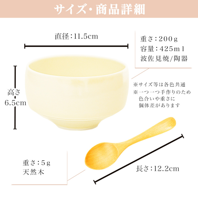 送料無料】 選べるhaku碗 3種 プレミアムコーヒーゼリー 木製スプーン