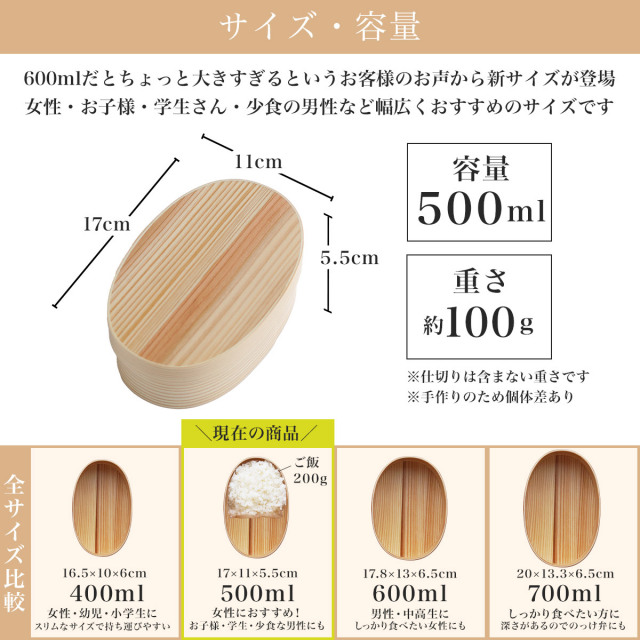 送料無料】 木製 曲げわっぱ 弁当箱 レンジ対応・食洗機対応 選べる