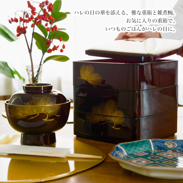 送料無料】 重箱 3段 6寸(1点） 雑煮椀（5点） 松 溜色 食用金箔付き 7