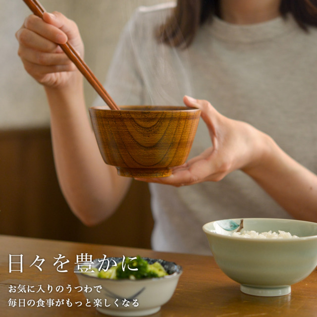 送料無料】 食洗機対応 木製汁椀 ブラウン 日本国内仕上げ 2個セット