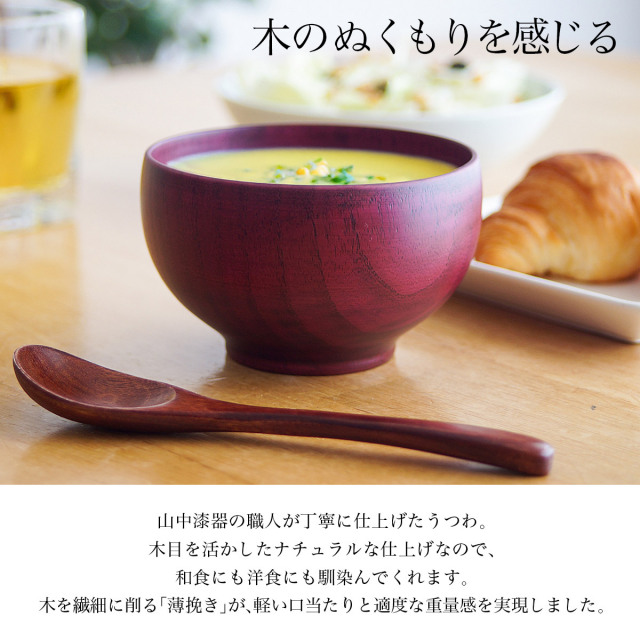 送料無料】 食洗機対応 木製マルチボウル レッド・ブラック 日本国内