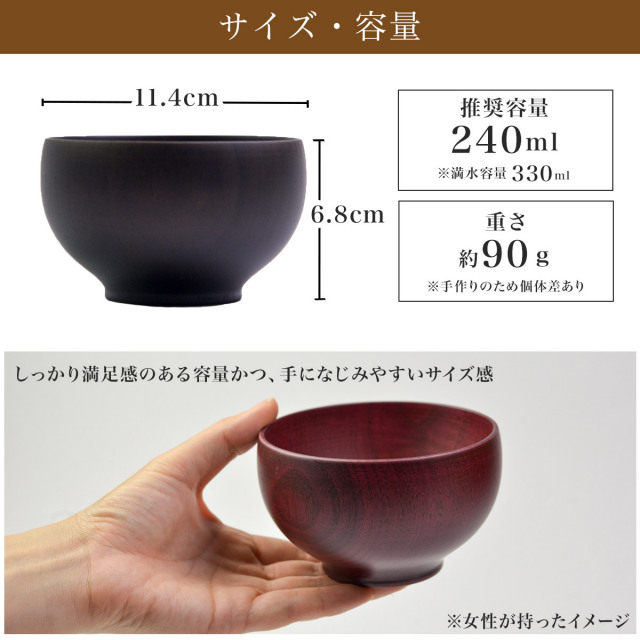 送料無料】 食洗機対応 木製マルチボウル レッド・ブラック 日本国内