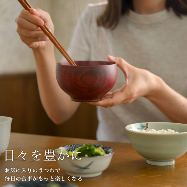 送料無料】 食洗機対応 木製マルチボウル レッド・ブラック 日本国内