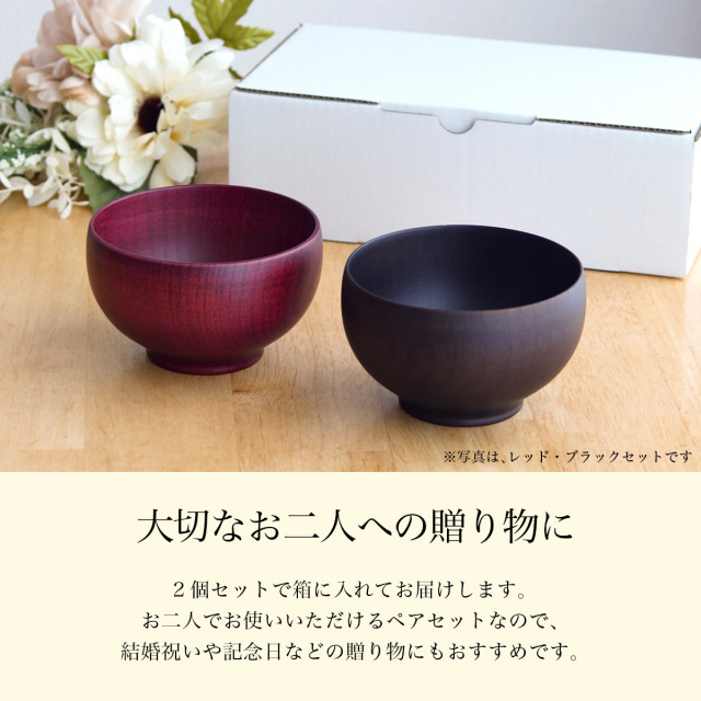 送料無料】 食洗機対応 木製マルチボウル レッド・ブラック 日本国内