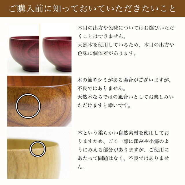 送料無料】 食洗機対応 木製マルチボウル レッド・ブラック 日本国内